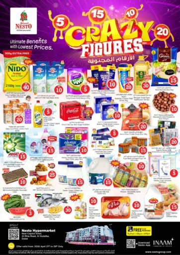 Al Mina Road, Al Hudaiba, Dubai