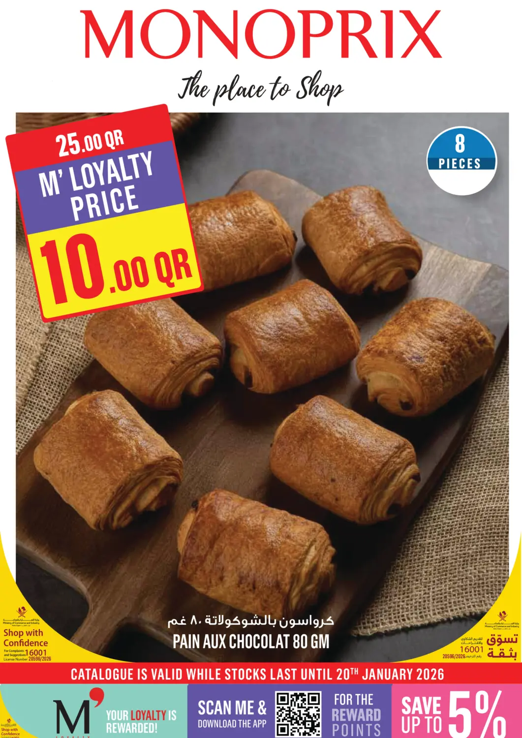 Qatar - Al Daayen Monoprix offers in D4D Online. Monoprix Weekend Specials!. . Till 20th January