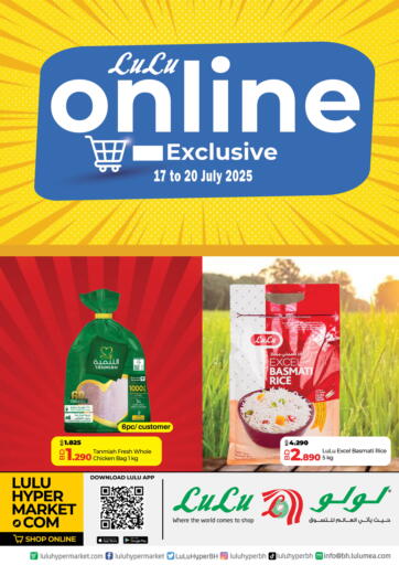 LuLu Hypermarket - Online Exclusive in Bahrain Online Exclusive