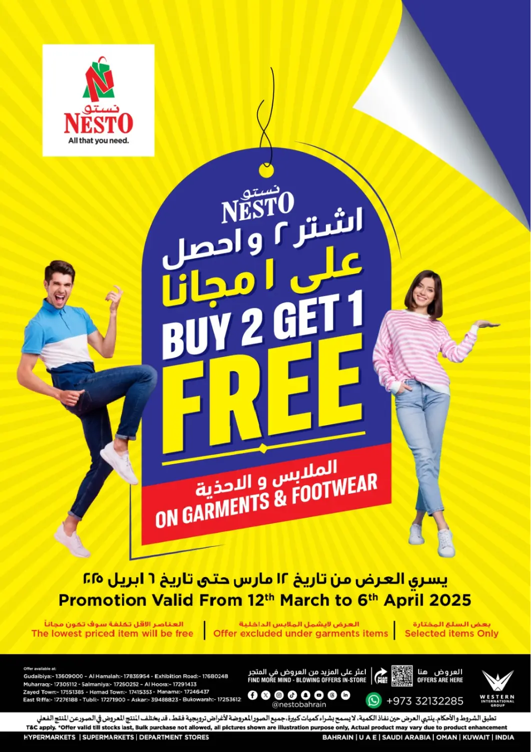 Bahrain NESTO  offers in D4D Online. Buy 2 Get 1 Free. . Till 6th April