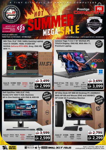 Prestige Computers - Hot Summer Mega Sale in Qatar Offers - Qatar Hot Summer Mega Sale