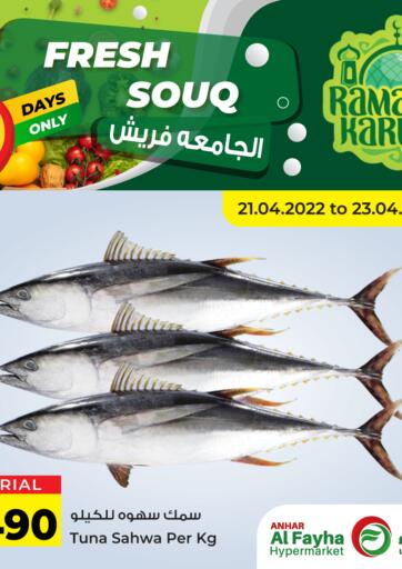 Oman - Muscat Al Fayha Hypermarket  offers in D4D Online. Fresh Souq. . Till 23rd April