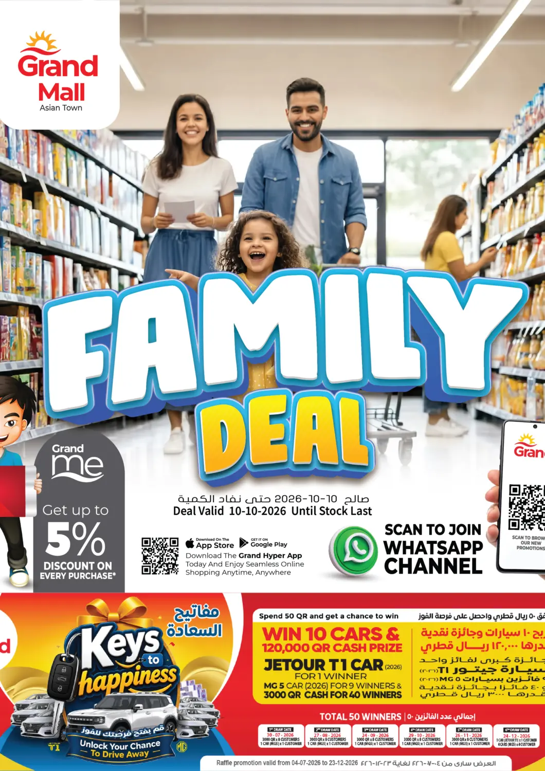 Qatar - Al-Shahaniya Grand Hypermarket offers in D4D Online. Family Deal@ Grand Mall -Asian Town. . Only On 10th October