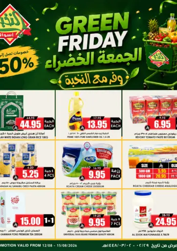 Green Friday