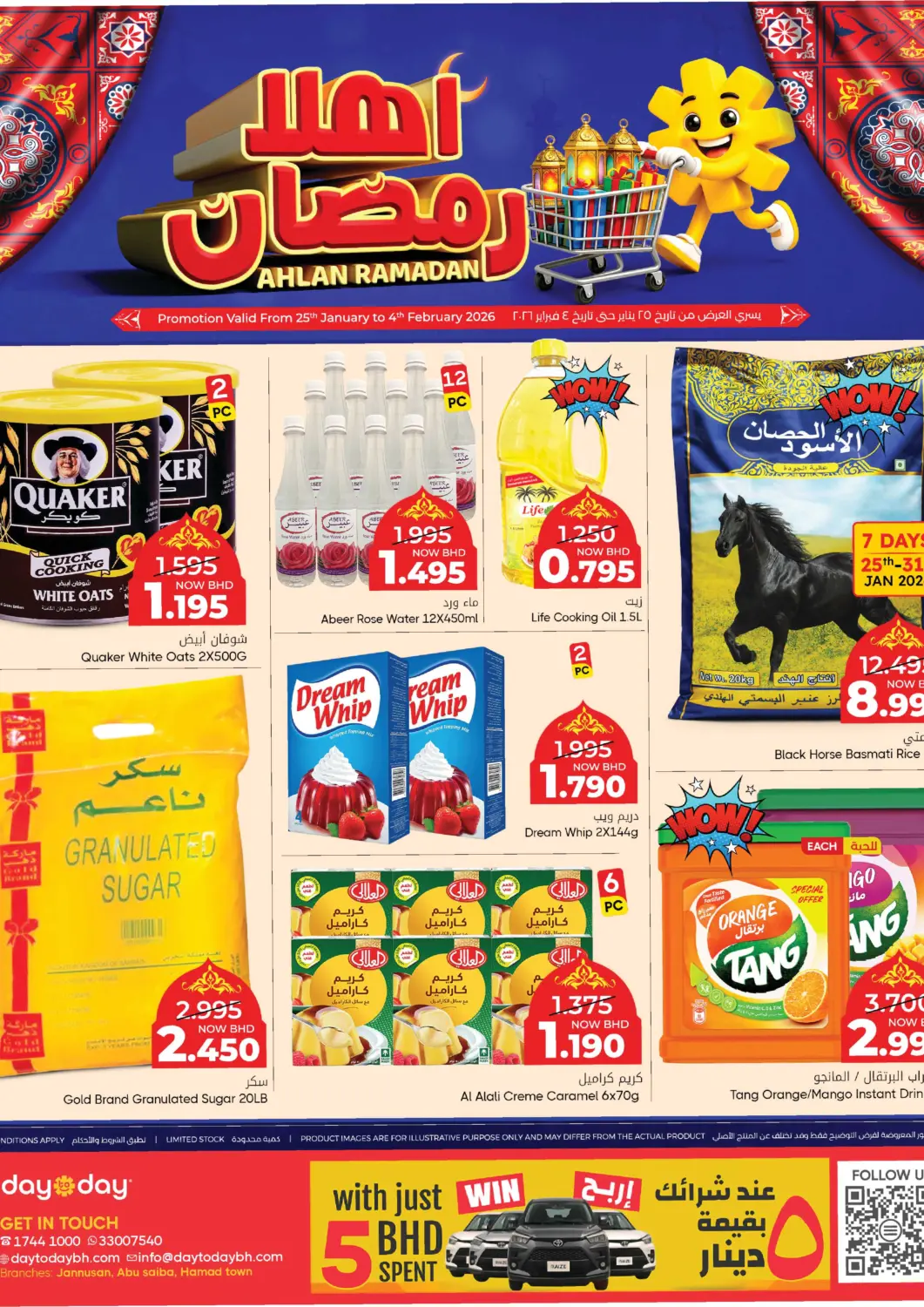 Bahrain Day to Day Discount Center offers in D4D Online. Ahlan Ramadan. . Till 4th February