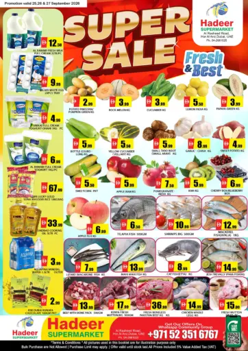 Hadeer Supermarket, Al Rasheed Road, Hor Al Anz- Dubai