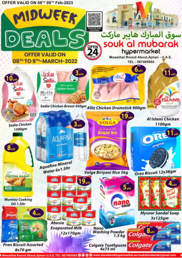 UAE - Sharjah / Ajman Mubarak Hypermarket L L C  offers in D4D Online. Midweek Deals. . Till 9th March