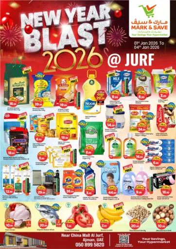 China mall Al jurf - Ajman