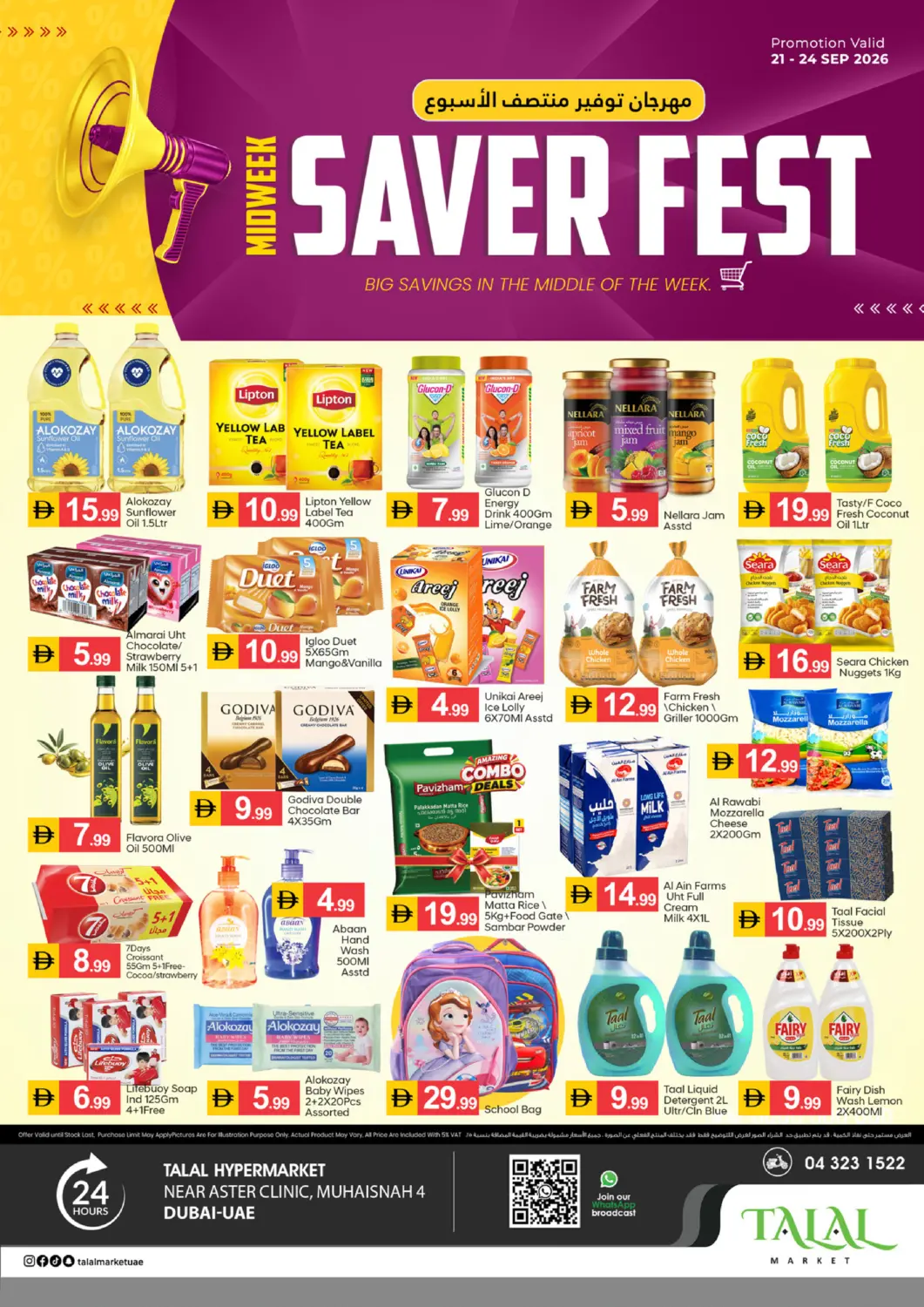 UAE - Dubai TALAL MARKET offers in D4D Online. Muhaisnah 4-Dubai. . Till 24th September