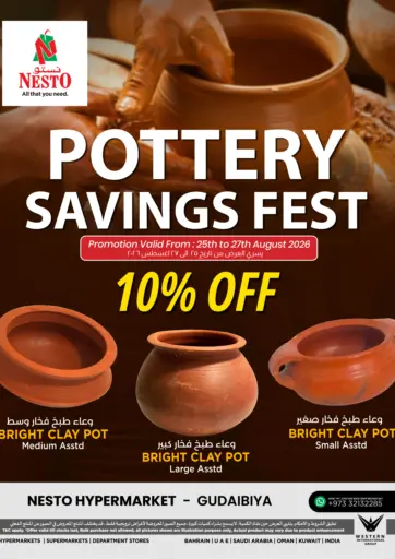Pottery Savings Fest