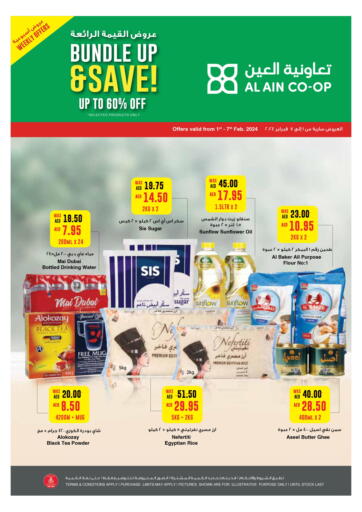 UAE - Abu Dhabi Al-Ain Co-op Society offers in D4D Online. Bundle Up & Save. . Till 7th February