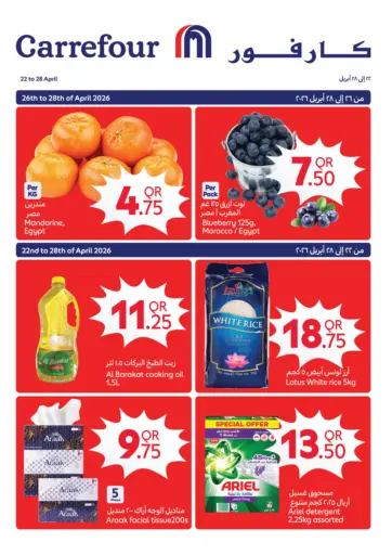 Save More Every Week