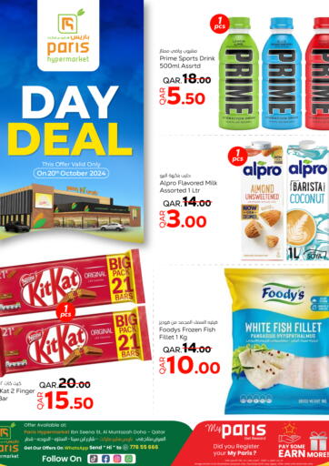 Qatar - Al Khor Paris Hypermarket offers in D4D Online. Day Deal. . Only On 20th October