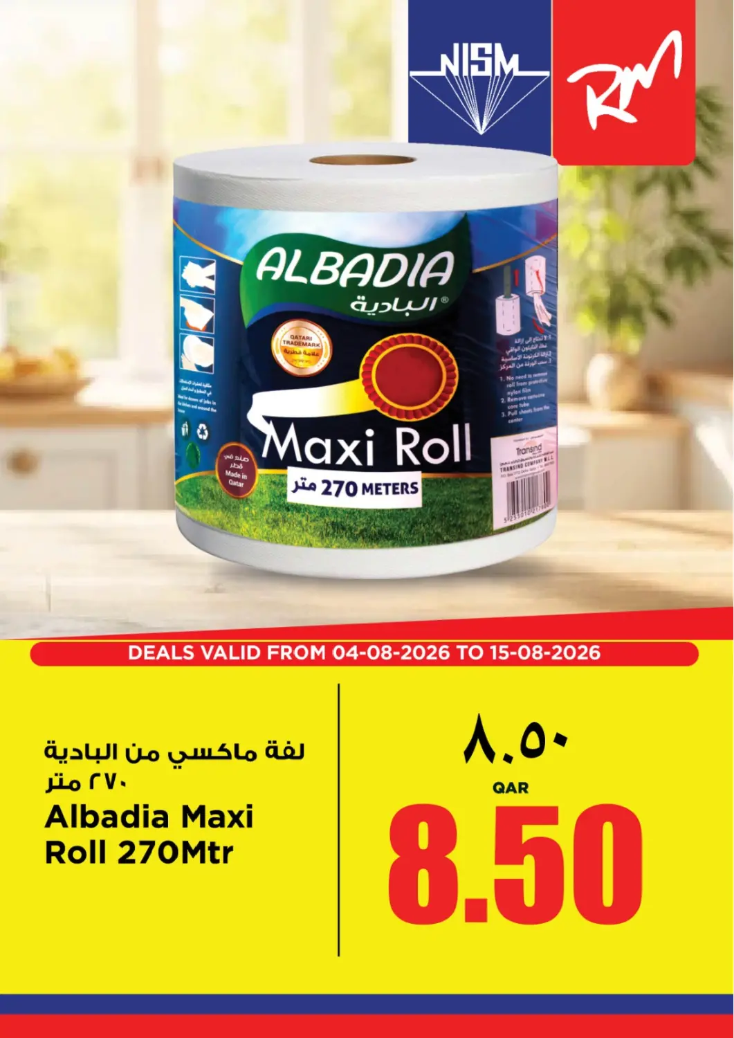 Qatar - Doha Retail Mart offers in D4D Online. Special Offer. . Till 15th August