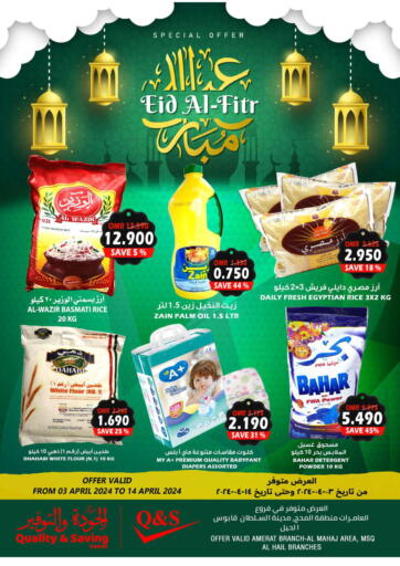 Oman - Muscat Quality & Saving  offers in D4D Online. Special Offer Eid Al-Fitr. . Till 14th April