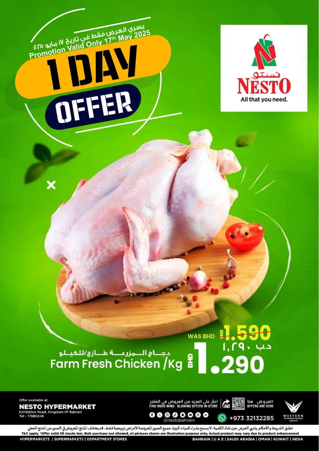 Bahrain NESTO  offers in D4D Online. 1 day Offer. . Only On 17th may