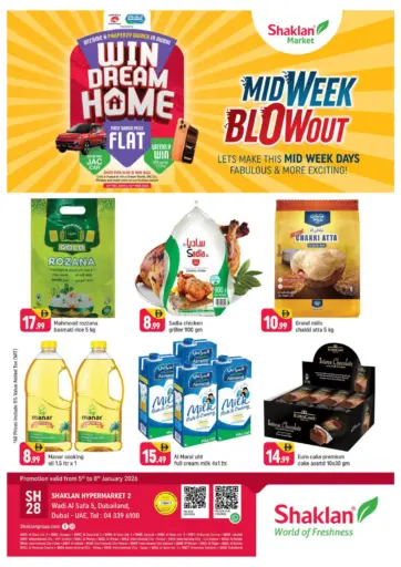 وادي الصفا ٥، دبي لاند