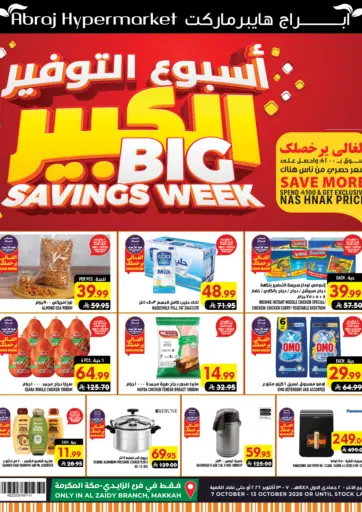 Big Savings Week...