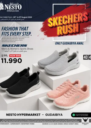 Sketechers Rush