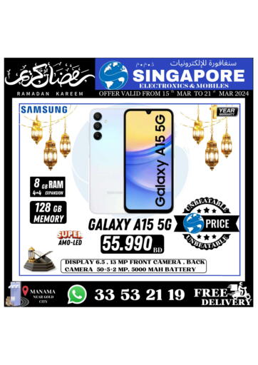Bahrain Singapore Electronics offers in D4D Online. Ramadan Kareem. . Till 21st March