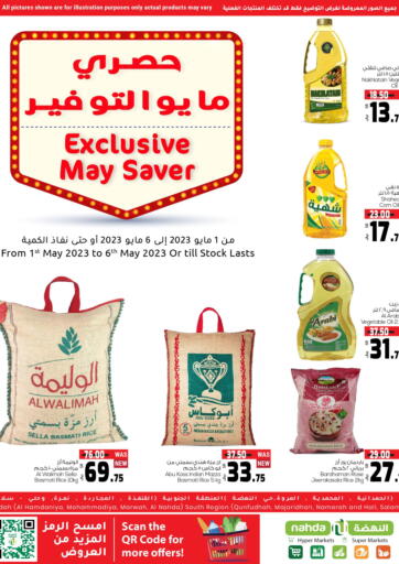KSA, Saudi Arabia, Saudi - Jeddah Nahda Hypermarket offers in D4D Online. Exclusive May Saver. . Till 6th May
