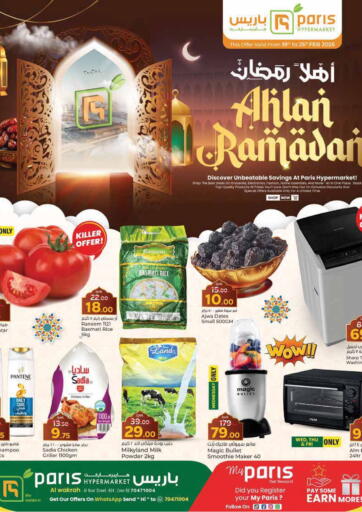 Qatar - Al Rayyan Paris Hypermarket offers in D4D Online. Ahlan Ramadan @Alwakra. . Till 25th February