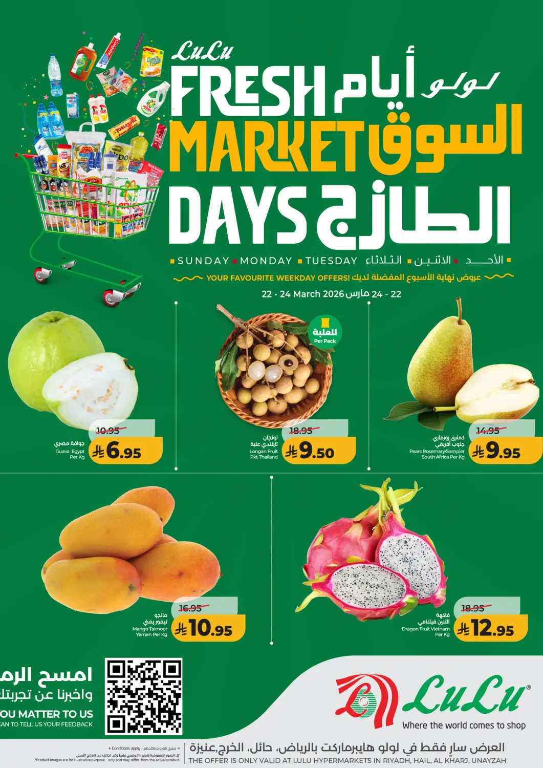 KSA, Saudi Arabia, Saudi - Riyadh LULU Hypermarket offers in D4D Online. Fresh Market Days. . Till 24th March