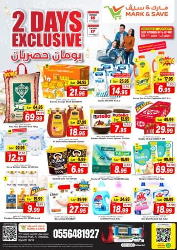 KSA, Saudi Arabia, Saudi - Al Hasa Mark & Save offers in D4D Online. 2 Days Exclusive. . Till 17th September