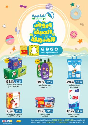 KSA, Saudi Arabia, Saudi - Jubail Al Dahiya Markets offers in D4D Online. Amazing Summer Offers. . Till 28th June