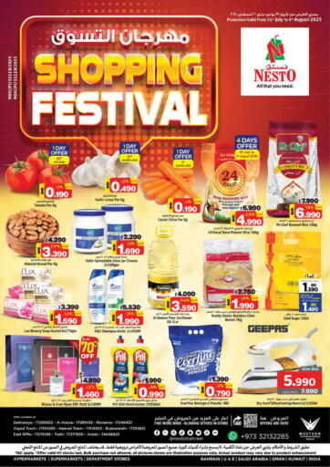 NESTO - Shopping Festival in Bahrain Shopping Festival
