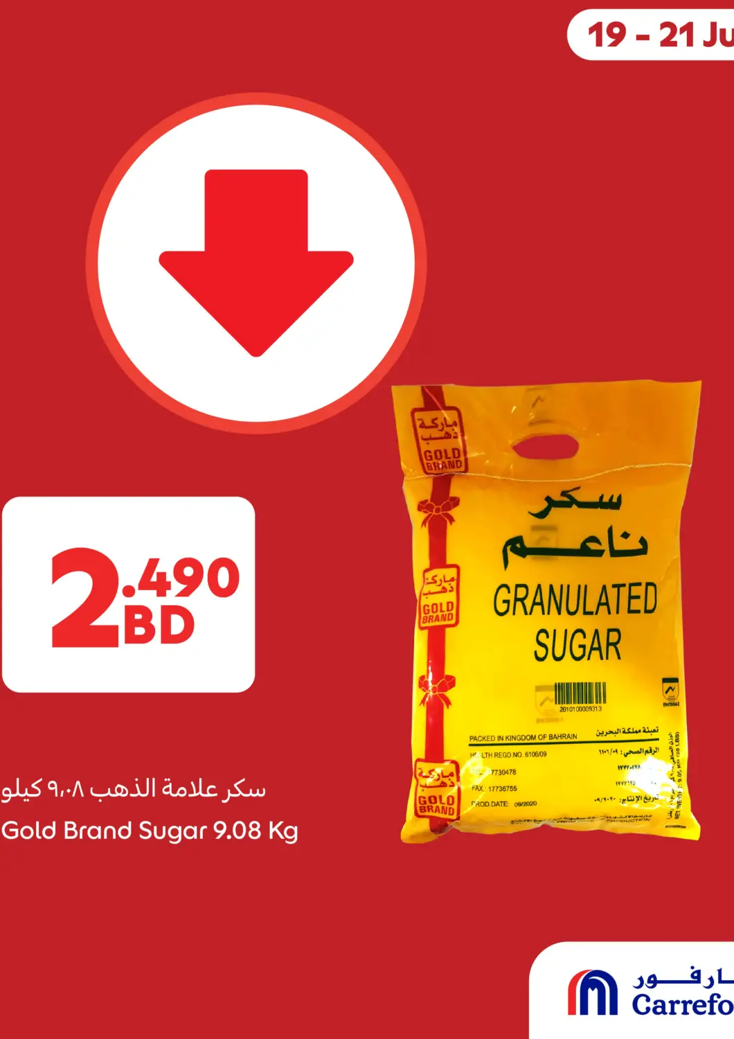 Bahrain Carrefour offers in D4D Online. Weekend Offers. . Till 21st June