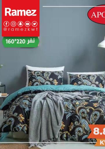 Kuwait Ramez offers in D4D Online. Special Offer. . Until Stock Last