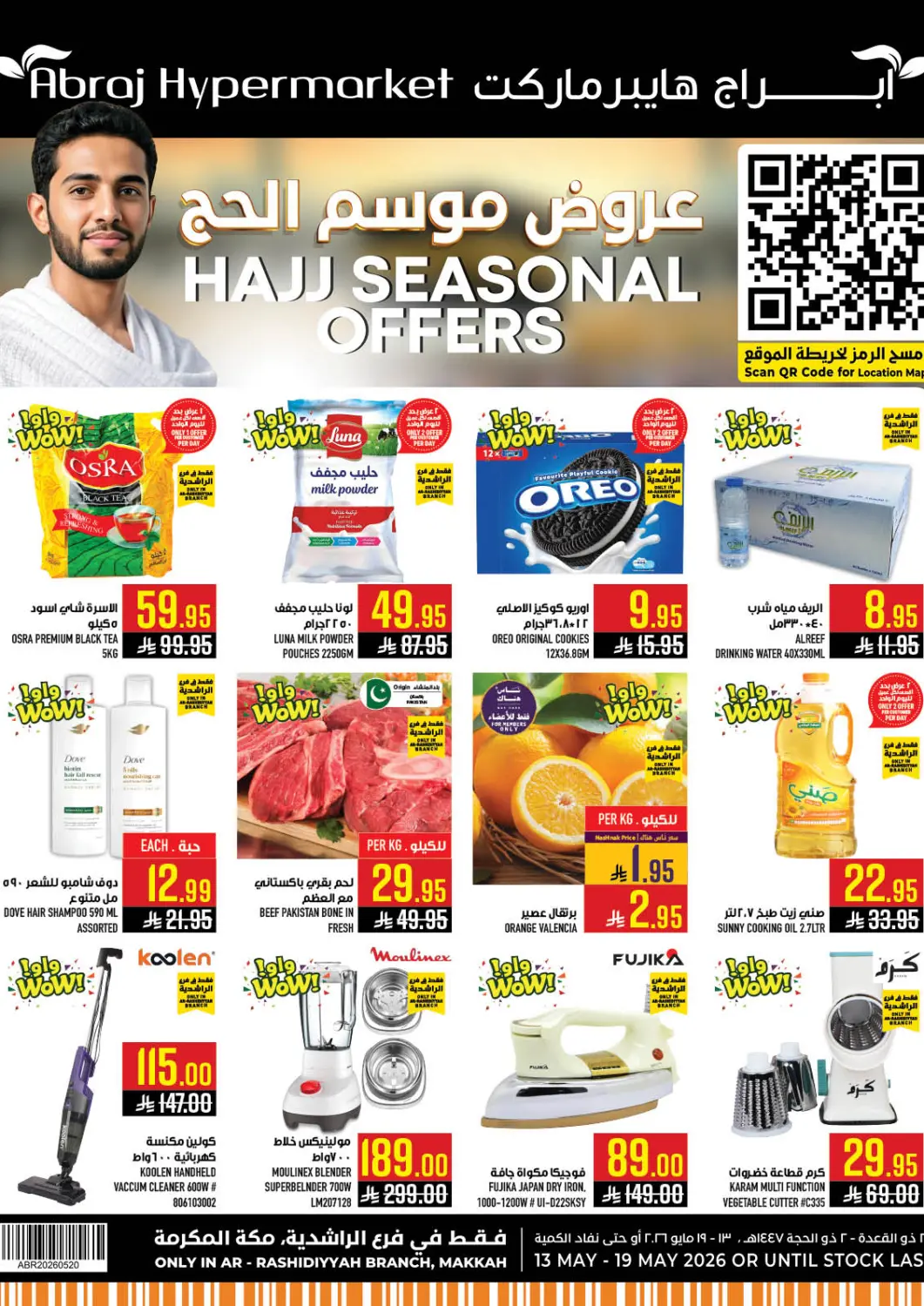 KSA, Saudi Arabia, Saudi - Mecca Abraj Hypermarket offers in D4D Online. Hajj Seasonal Offers. . Till 19th May