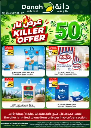 Killer Offer