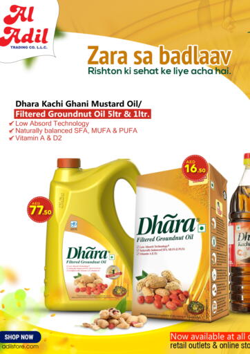 UAE - Abu Dhabi Al Adil Trading offers in D4D Online. DHARA GROUNDNUT OIL. . Till 15th April