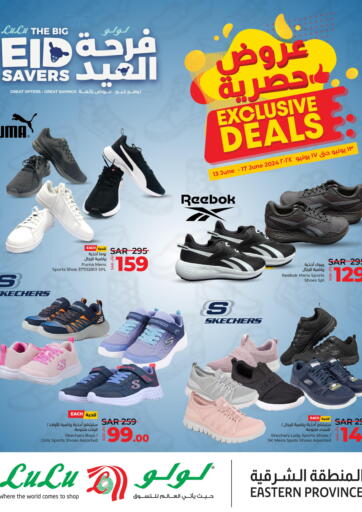 KSA, Saudi Arabia, Saudi - Al Majmaah LULU Hypermarket offers in D4D Online. Exclusive Deals. . Till 17th June