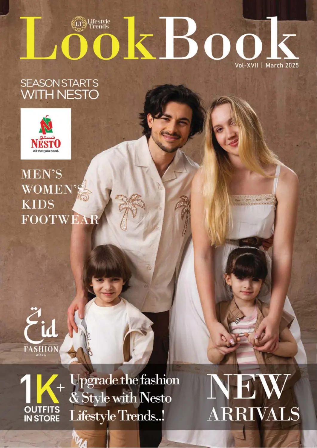 عروض نستو هايبرماركت الإمارات العربية المتحدة , الامارات - الشارقة / عجمان في دي٤دي أونلاين. أزياء العيد. . Till 6th April