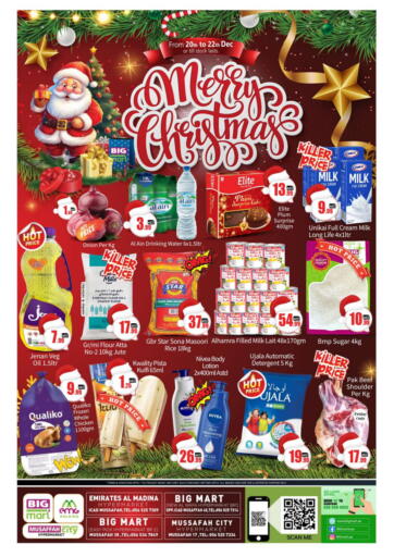 UAE - Abu Dhabi BIGmart offers in D4D Online. Musaffah, Abudhabi. . Till 22nd December