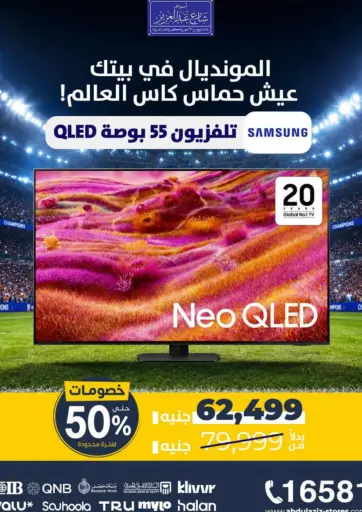 Special Offer