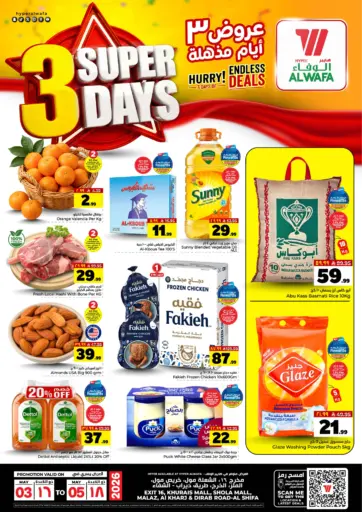 3 Super Days