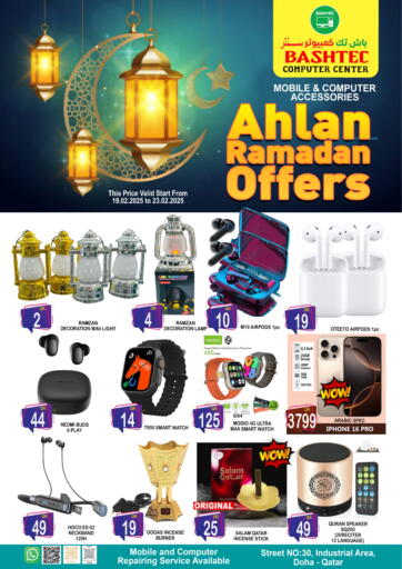 Qatar - Doha BASHTEC Computer Center offers in D4D Online. Ahlan Ramadan Offers. . Till 23rd February