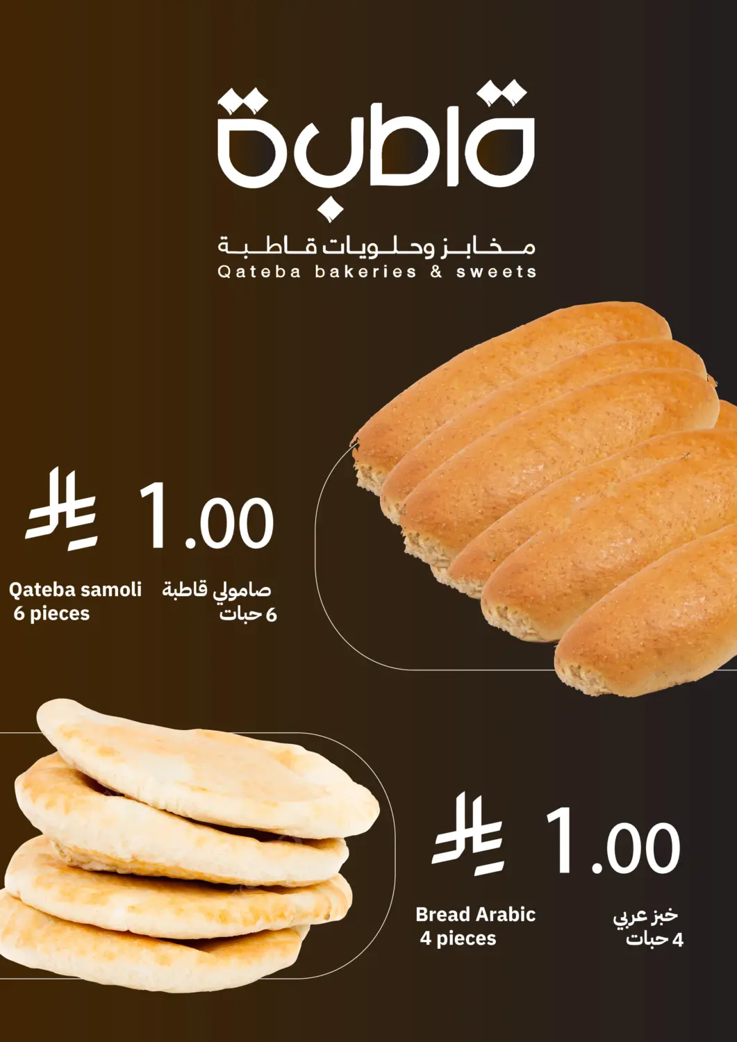 عروض أسواق قاطبة مملكة العربية السعودية, السعودية, سعودية - بريدة في دي٤دي أونلاين. عروض خاصة. . حتى ١٧ أكتوبر