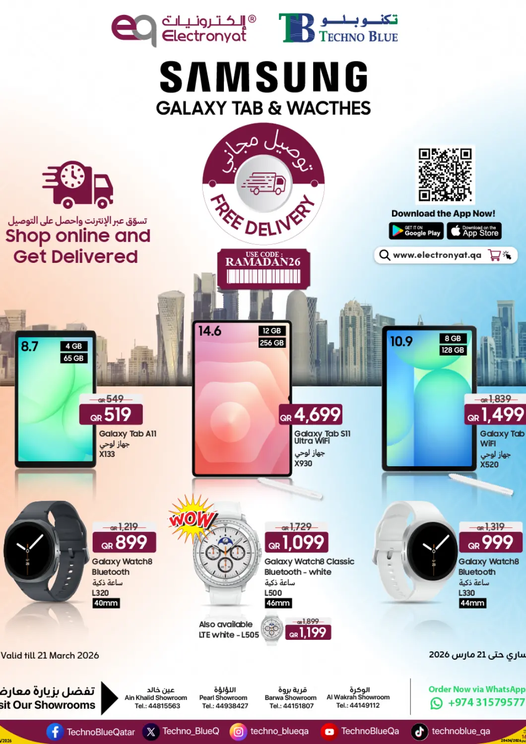 Qatar - Al Rayyan Techno Blue offers in D4D Online. Samsung Watches & Tablets + Free Delivery Deals!. . Till 21st March