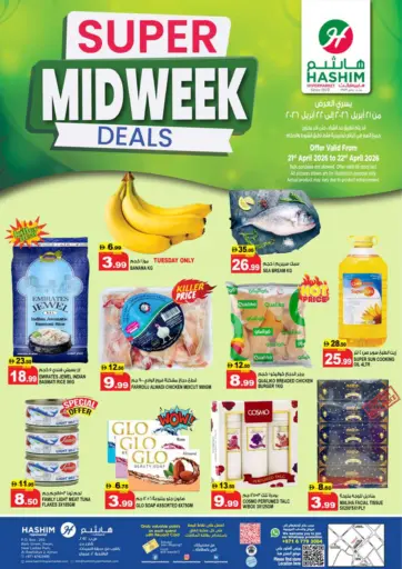 Al Rashidiya 2- Ajman