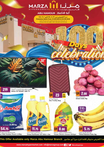 Marza Hypermarket - 100 Days Of Celebration in Qatar Offers - Qatar 100 Days Of Celebration