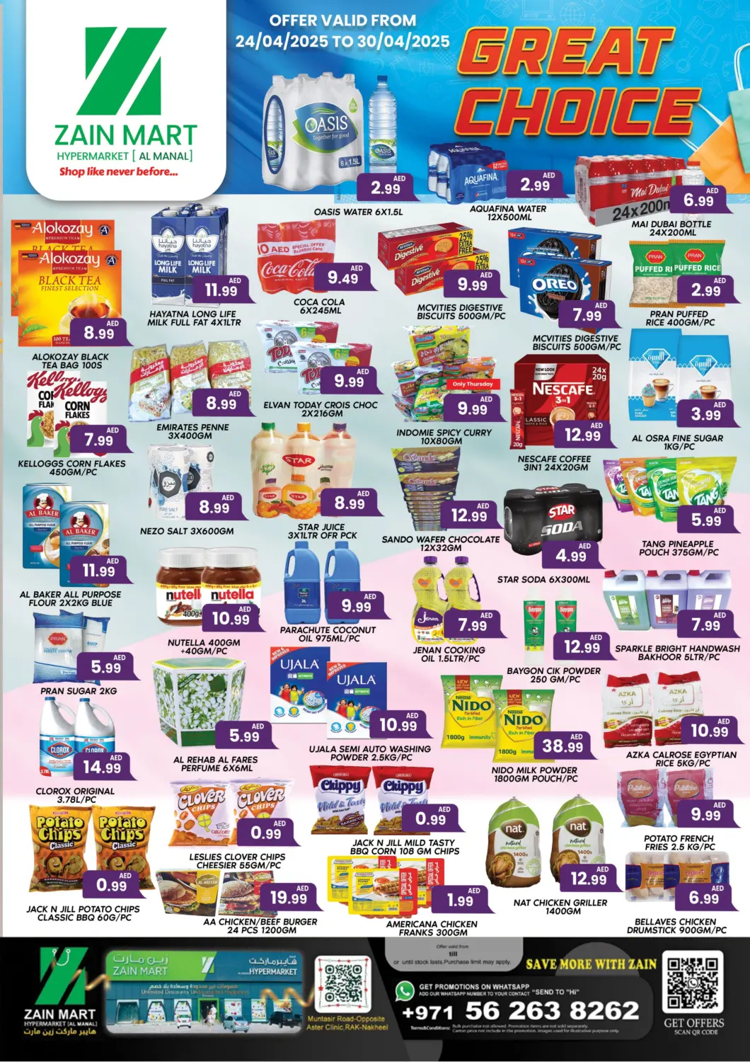 UAE - Ras al Khaimah Zain Mart Supermarket offers in D4D Online. Great Choice. . Till 30th April