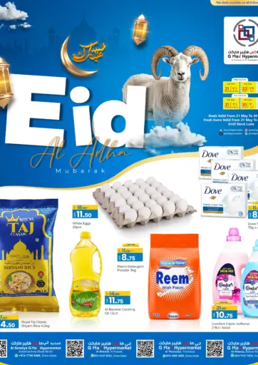 Eid Al Adha Mubarak