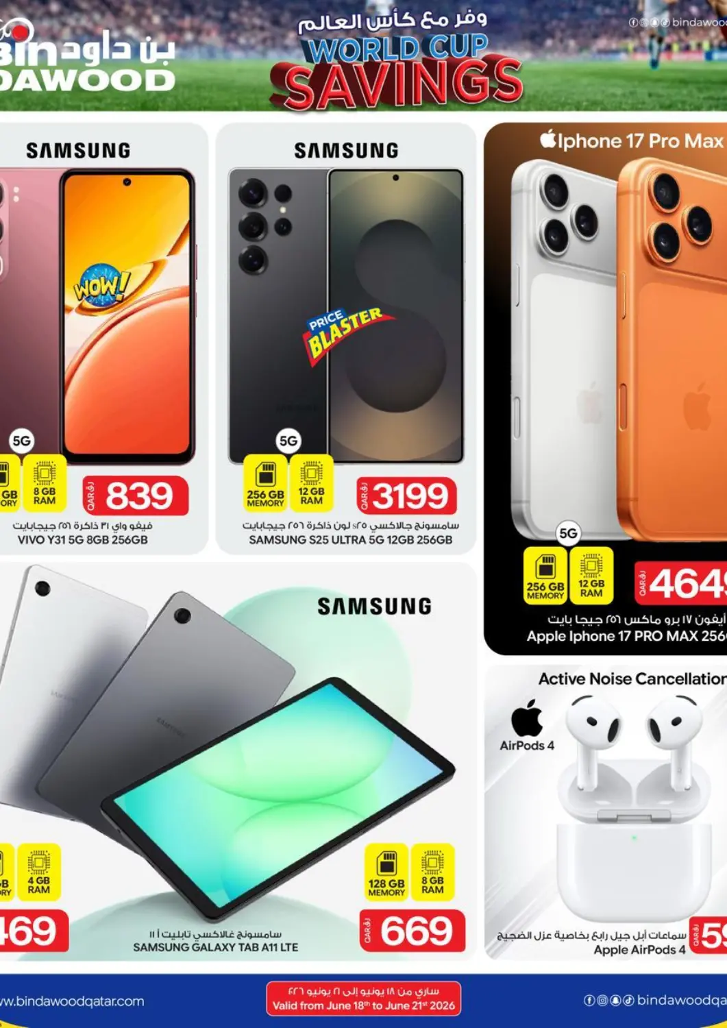 Qatar - Doha Bin Dawood Market offers in D4D Online. World Cup savings. . Till 21st June