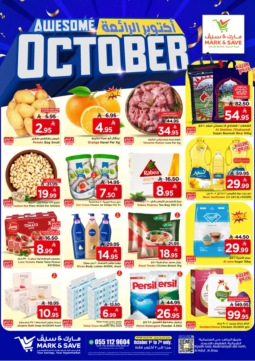 KSA, Saudi Arabia, Saudi - Al Hasa Mark & Save offers in D4D Online. Awesome October. . Till 7th October