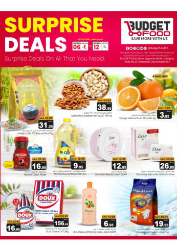 KSA, Saudi Arabia, Saudi - Riyadh Budget Food offers in D4D Online. Surprise Deals. . Till 12th November